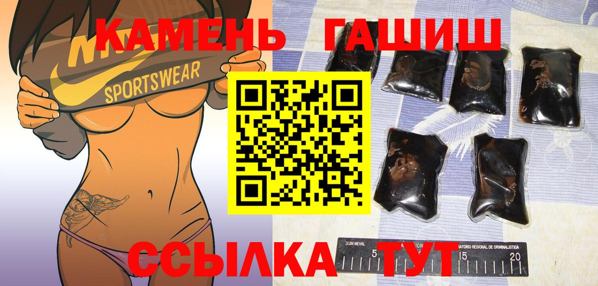 ГАШИШ 40% ТГК Владикавказ