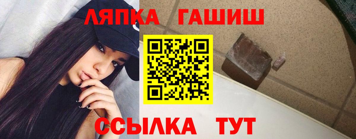 ГАШ  закладка  ГАШИШ hashish  Владикавказ  ГАШ VHQ  Вход с VPN 