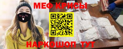 ALPHA-PVP Апшеронск