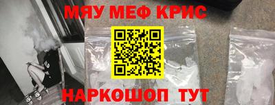 первитин Апрелевка