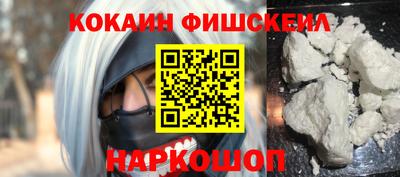 ALPHA-PVP Апшеронск