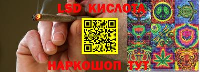 ALPHA-PVP Апшеронск