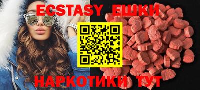 первитин Апрелевка