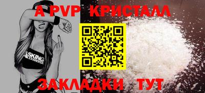 мет Аргун