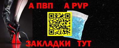 первитин Апрелевка