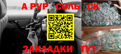 мет Аргун