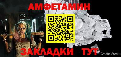 мет Аргун