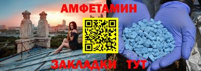 первитин Апрелевка