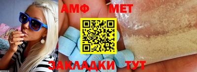 первитин Апрелевка
