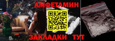 первитин Апрелевка