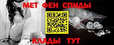 ALPHA-PVP Апшеронск