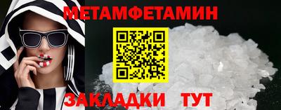 мет Аргун