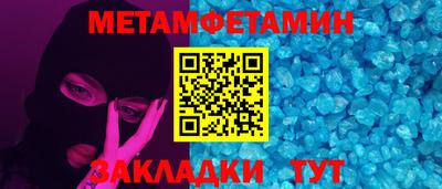 ALPHA-PVP Апшеронск