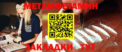 первитин Апрелевка