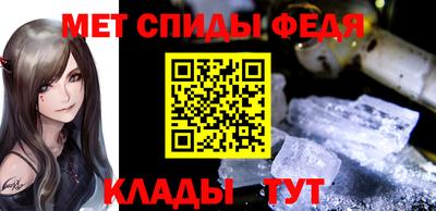 ALPHA-PVP Апшеронск