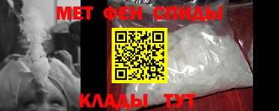 ALPHA-PVP Апшеронск