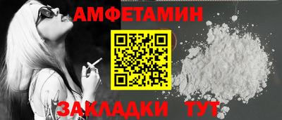 мет Аргун