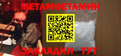ALPHA-PVP Апшеронск