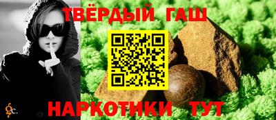 ALPHA-PVP Апшеронск