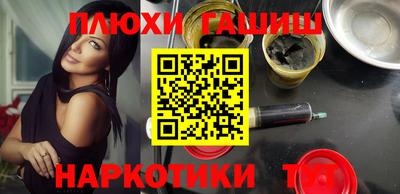 ALPHA-PVP Апшеронск