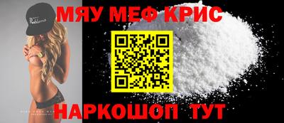 мет Аргун