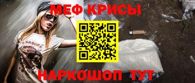 первитин Апрелевка