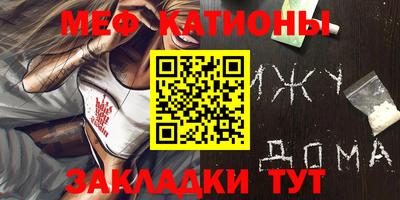 ALPHA-PVP Апшеронск