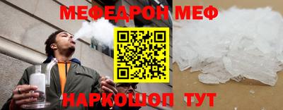первитин Апрелевка