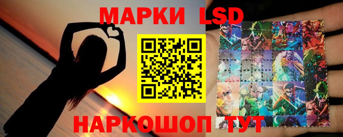 LSD-25 экстази ecstasy Владикавказ