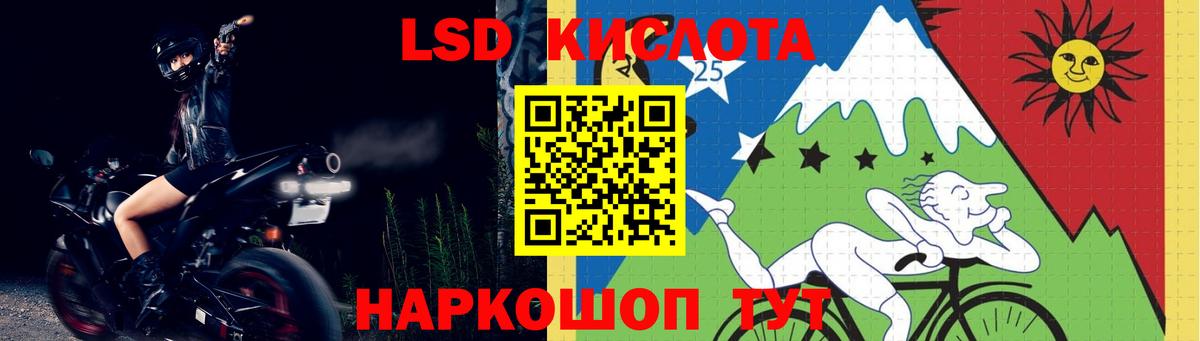 KRAKEN вход  Вход с VPN  Владикавказ  LSD-25 экстази кислота 