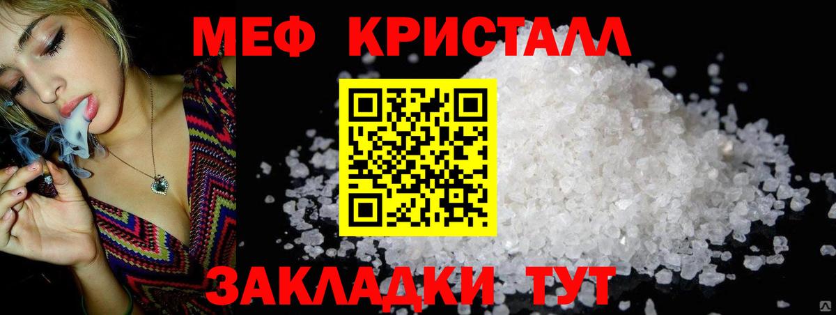 МЕФ  Владикавказ