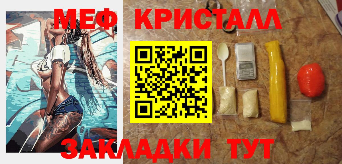 МЕФ  МЕФ 4 MMC  Вход с VPN  Владикавказ 