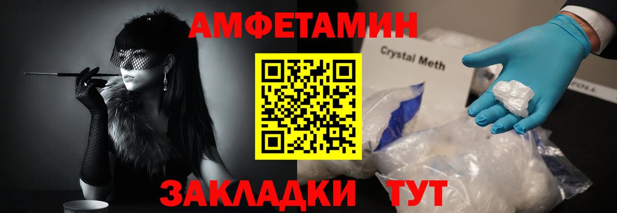 Владикавказ  Первитин винт  Первитин винт  Вход с VPN 