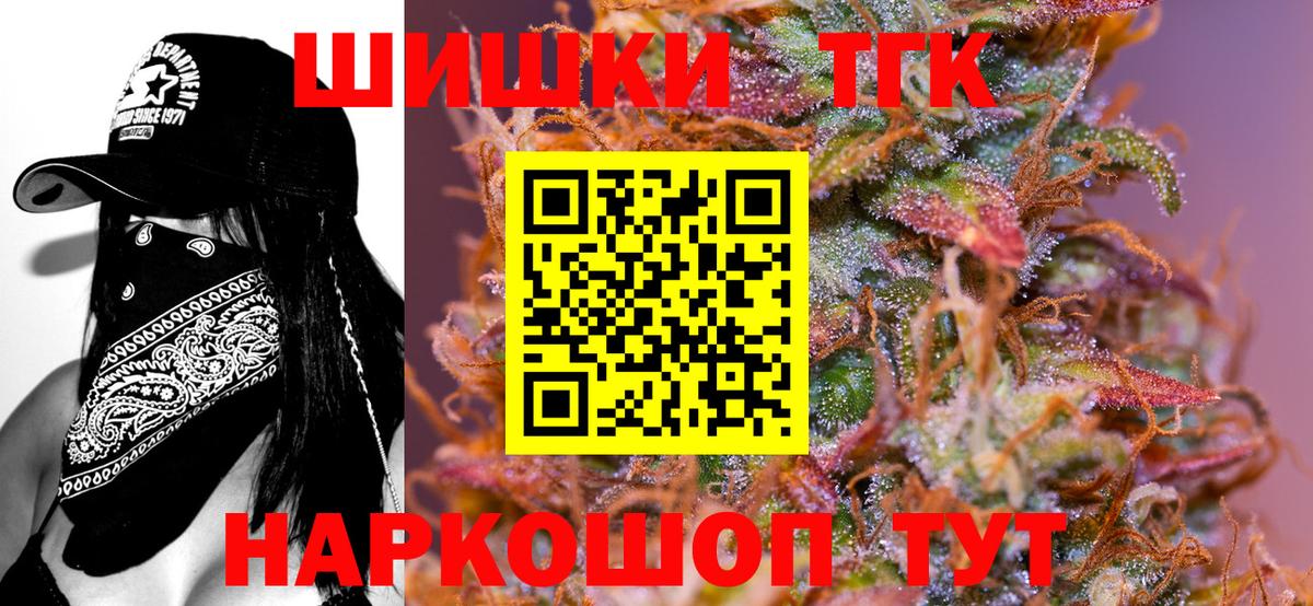 Марихуана планчик  Вход с VPN  Бошки Шишки Bruce Banner  Бошки Шишки LSD WEED  Владикавказ 